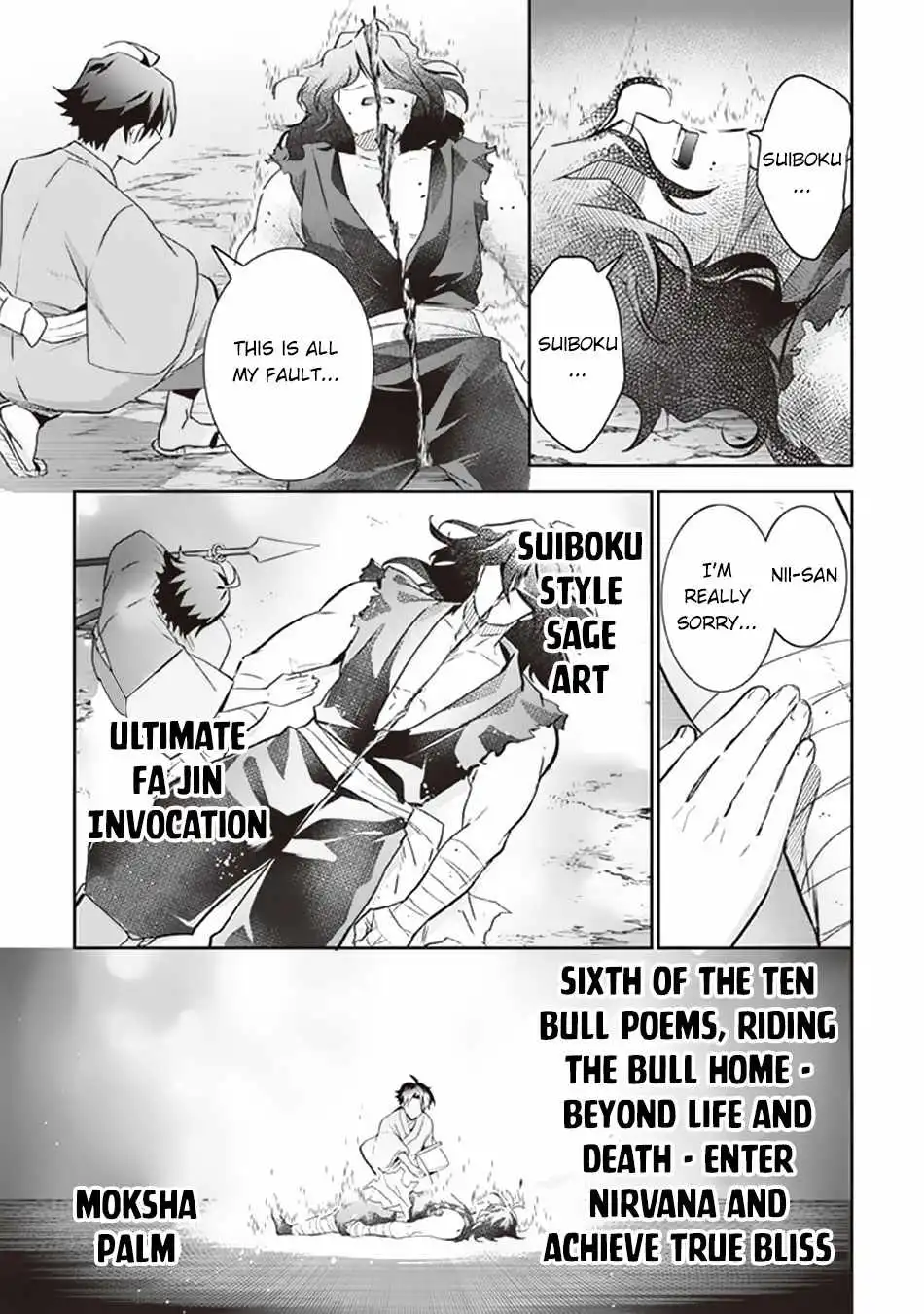 Splendid Sword Is Still The Strongest Chapter 62 12